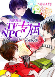 爆笑田园：农家小地主