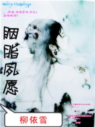 都市重生仙尊下拉漫画