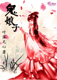 宫斗不去当太后