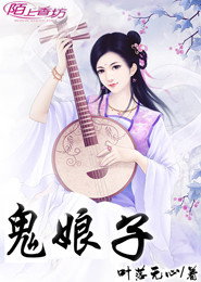 名门财女小说