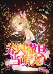 创世丹神