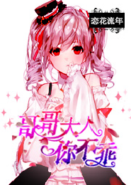 兰博基尼驾驶游戏