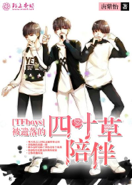 tfboys的血翼天使