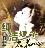 和女儿在无人荒岛的日子