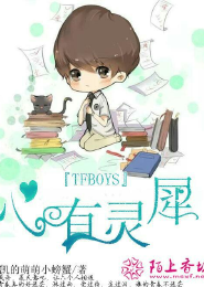 全员穿书自救