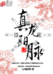 史诗战争模拟器2中文版