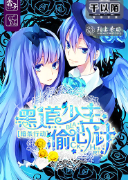 魔道乾坤