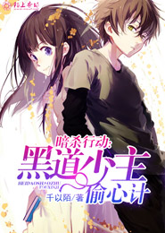 云青书院之一妃冲天
