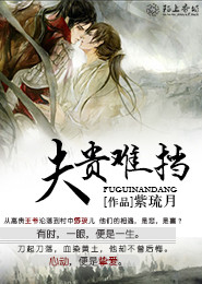 凤归天下全文免费阅读无弹窗