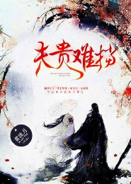 给创世神填坑的魔王