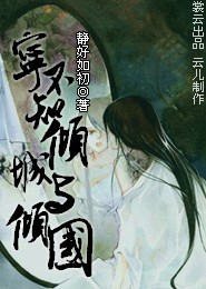 馍王驾到