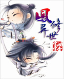 综英美死神在哥谭