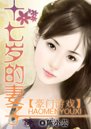 人體模特婉君