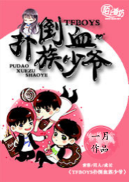 白板电视剧