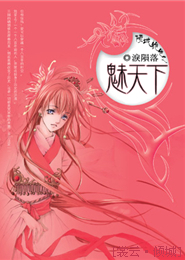 将军的农门丑妻不下堂