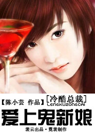 性感丁字褲