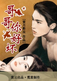可可可爱七日安