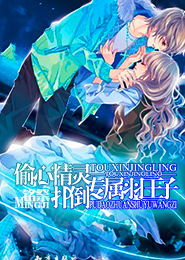 夜夜欢，老婆大人有点暖
