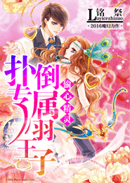 阴阳神探免费有声800