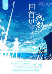 边伯贤演唱会后台play;