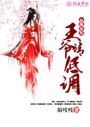 斗破蒼穹之銀宗肆虐全集