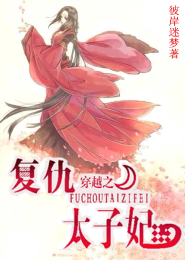 警界之神郝帅