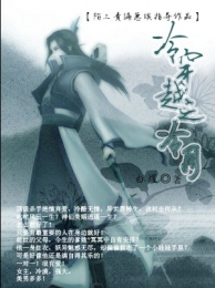 一笙有喜
