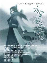 动画时代，从对话炭治郎开始