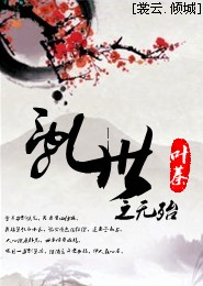 小泽玛利亚作品在线阅读