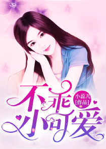 药师成长记