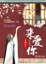 少年魔法师小说下载