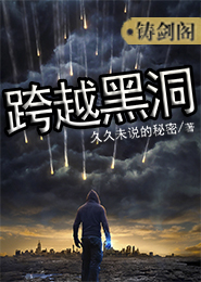 吞噬星空之赛亚人