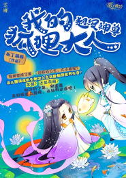 至高剑神txt下载原创小说