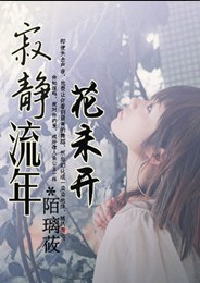 官场小说排行榜2012前十名