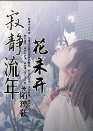 蜀山女剑侠之青鸾传