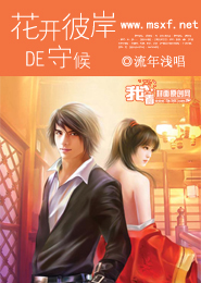 鬼眼新娘2结局