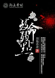 逆转归墟