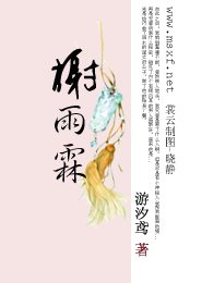 嫁给炮灰败家子(穿书)