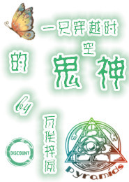 宫越辰白汐灵免费全文