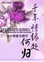 师生恋言情小说好看