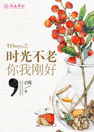 策马安邦