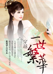 快穿女配之BOSS是反派