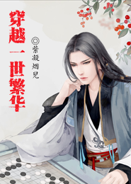 晚晚沈之晝