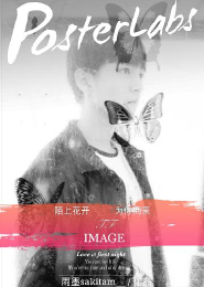 全能世子妃txt
