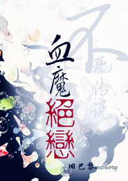 毒婚：冷总裁的出逃妻