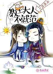 苏遍娱乐圈[古穿今]