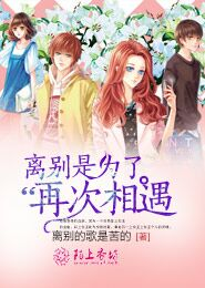弃女翻身：盛世无双