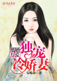 追夫36计漫画全集免费