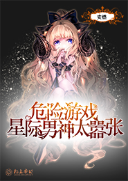 三国之培养系统