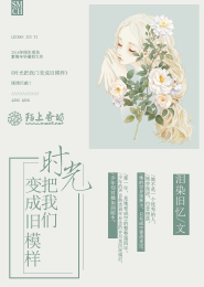 星际争霸之人族科技